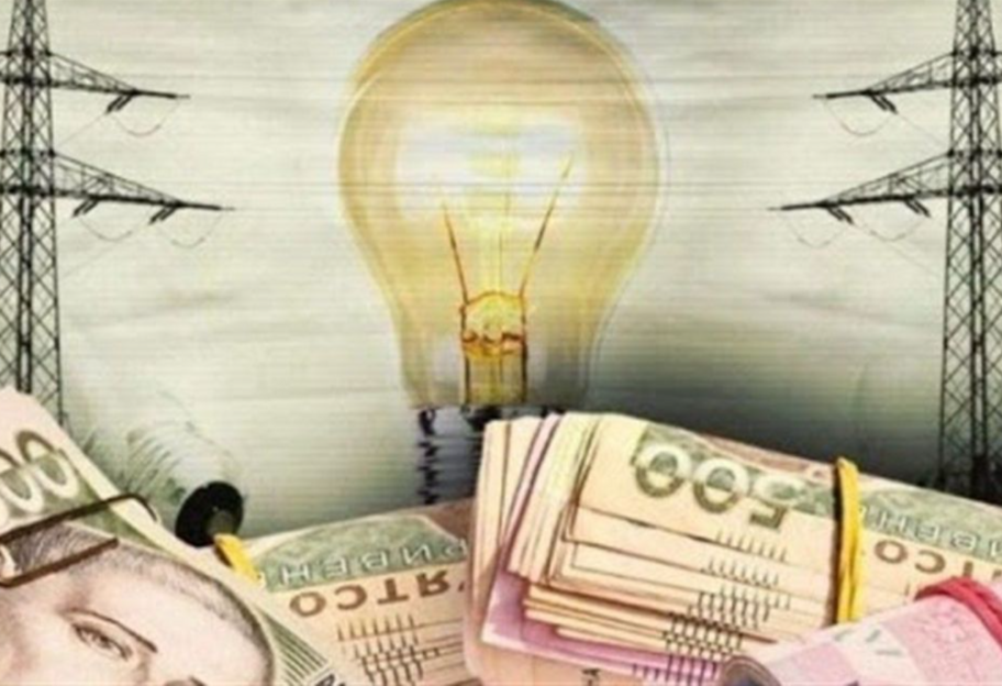У НБУ оцінили вплив підвищення тарифів на електроенергію для населення на інфляцію - фото 1