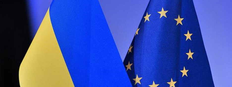 Вступ України до ЄС – запорука порятунку заходу в умовах агресивної політики рф?