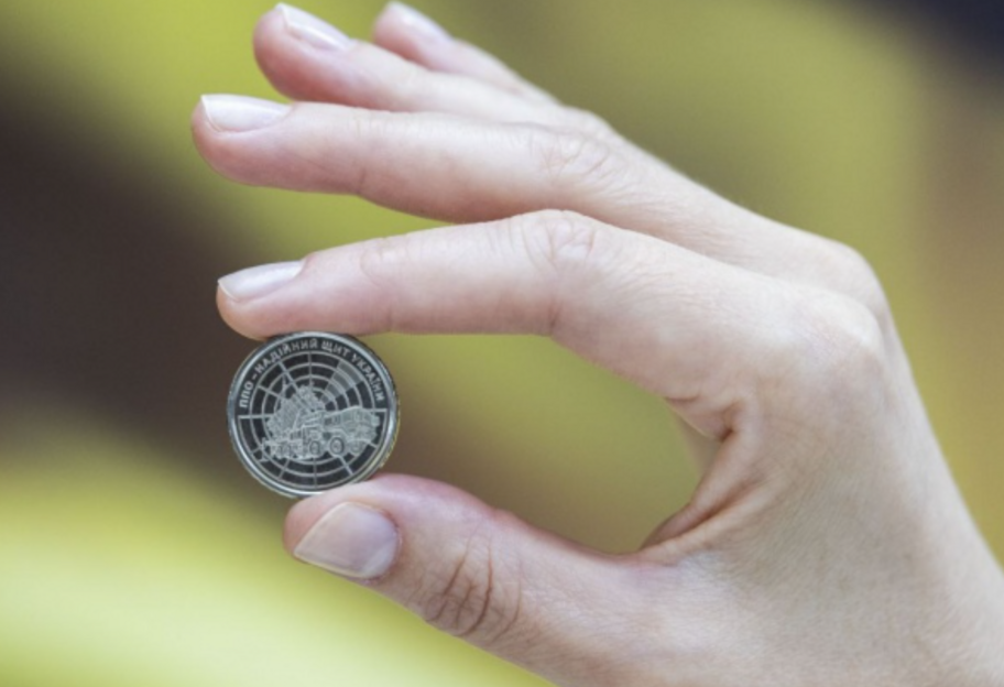 НБУ выпустил еще одну версию монеты номиналом в 10 гривен - фото 1