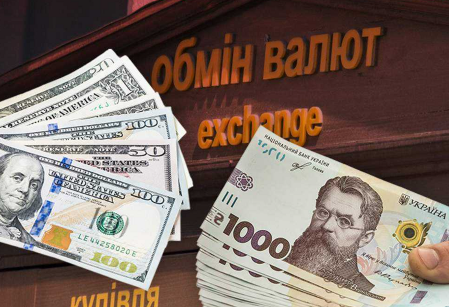 курс долара в Україні - фінансові аналітики погіршили прогнози - фото 1