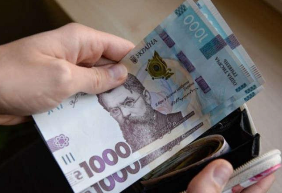 Мінімальна зарплата в Україні зросте 2024 року - Сумська ОДА - фото 1