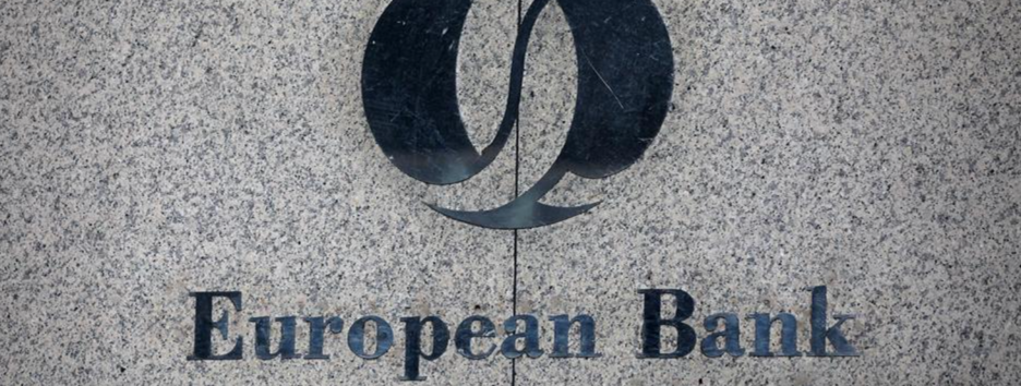 ЄБРР передасть Україні ще 200 мільйонів євро - на що їх планують витратити 