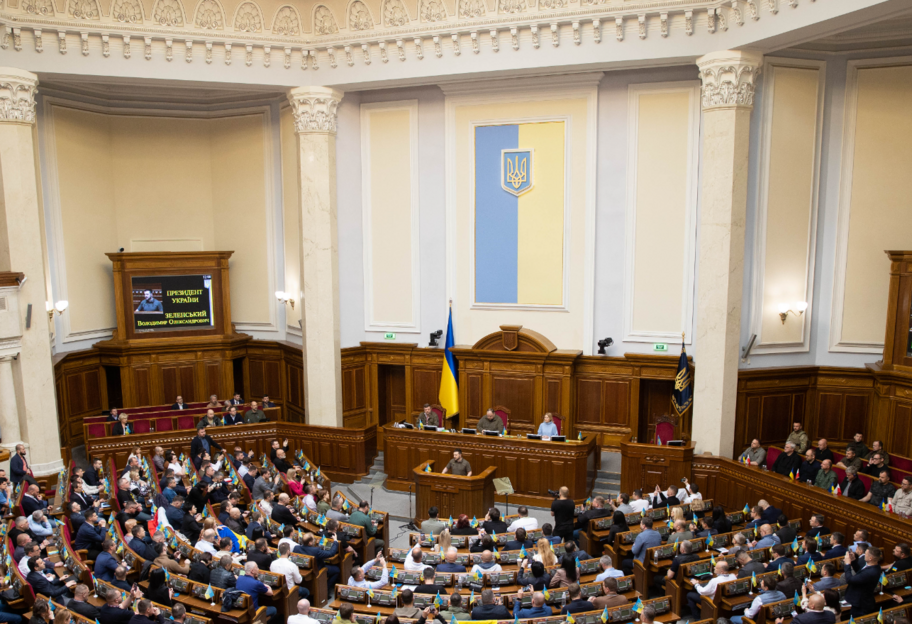 Верховна Рада 5 вересня прийняла законопроєкт про відновлення декларування для чиновників - фото 1