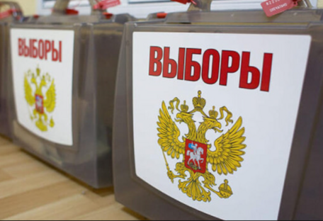 Україна закликала світ не визнавати російські псевдовибори на окупованих територіях