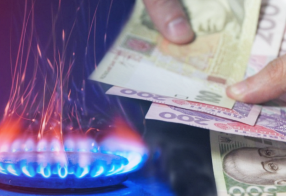 Повышение тарифов на газ для населения зимой – Чернышев ответил, чего ждать украинцам - фото 1