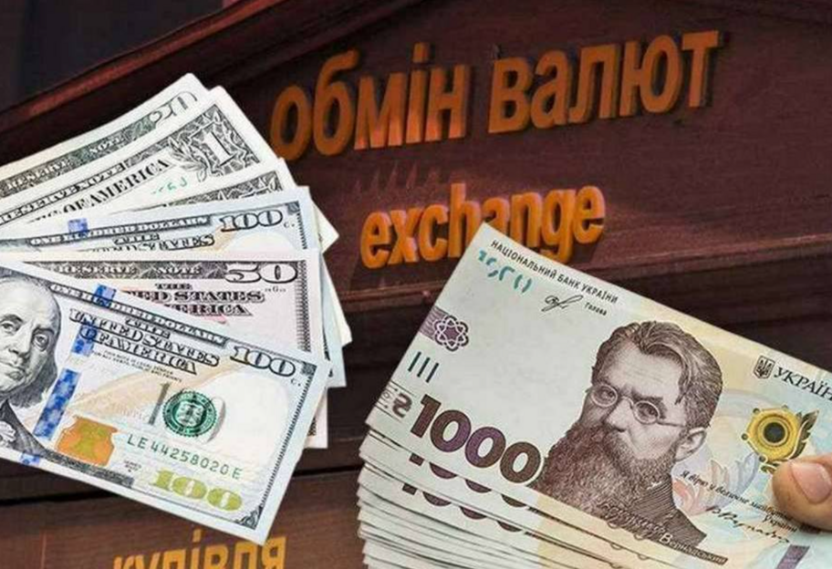 Курс доллара в Украине – в НБУ говорят, что валюта стабилизируется уже в ближайшие дни - фото 1