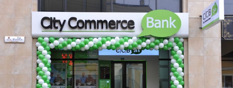 Выдано разрешение на арест экс-главы правления CityCommerce Bank