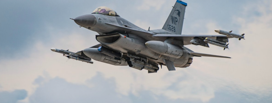 Бельгия отправит Украине свои истребители F-16: количество и сроки поставки