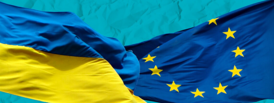 Названа дата розгляду заявки на членство України до Євросоюзу 