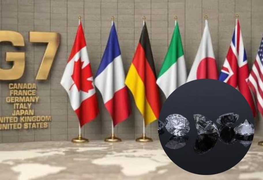 Санкции против России - G7 объявит о запрете российских алмазов до конца октября, пишет Reuters - фото 1