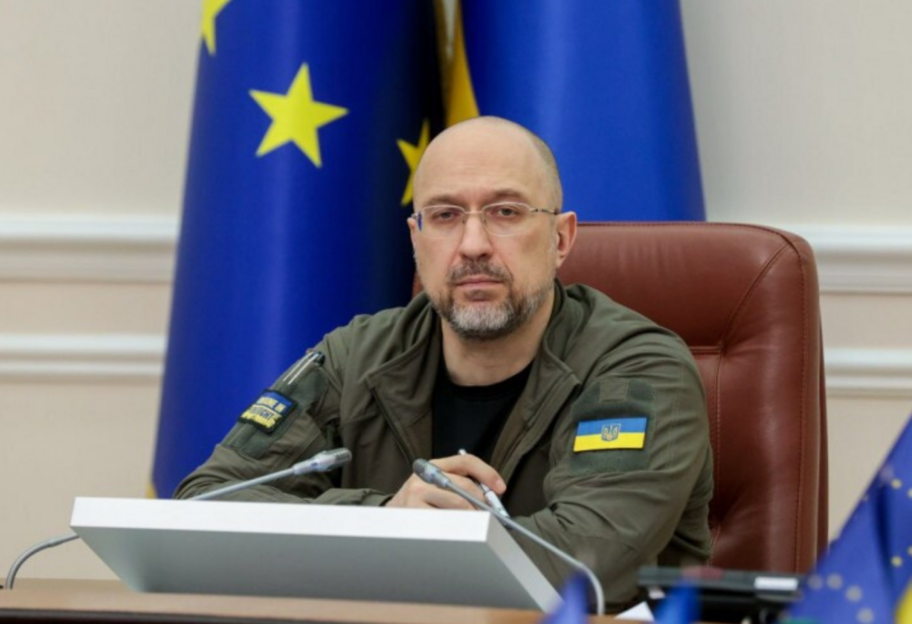 Україна передала Єврокомісії проєкт плану допомоги на 50 млрд євро, заявив Шмигаль - фото 1