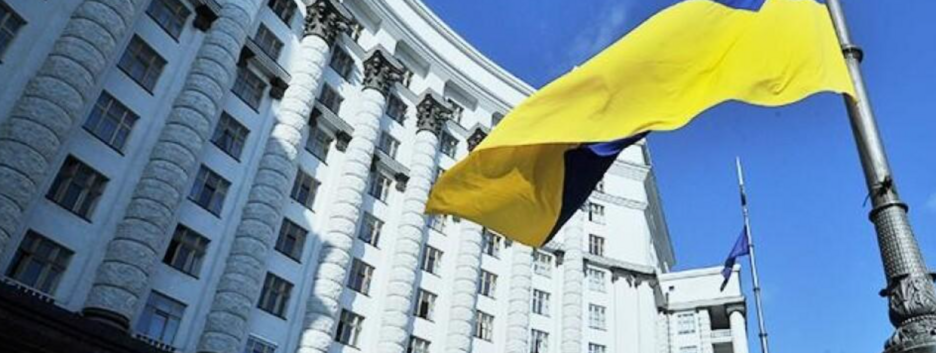 Кабмін підтримав два нових законопроєкти, які потрібні для вступу України в ЄС