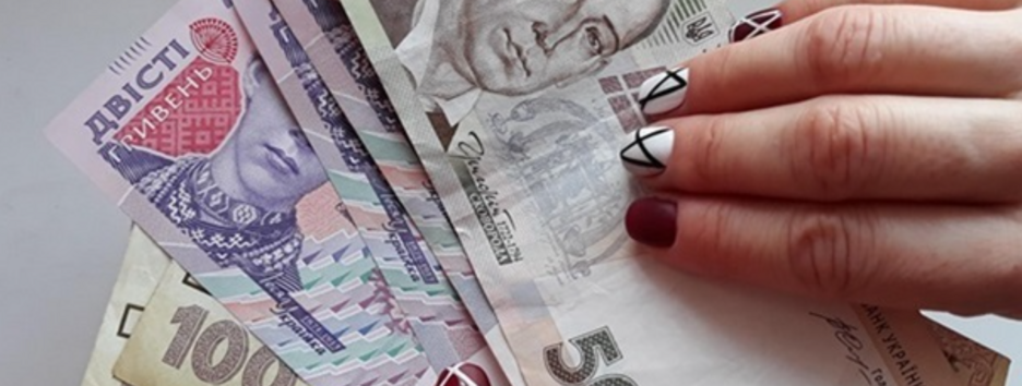 В Україні збільшилася середня зарплата: деталі