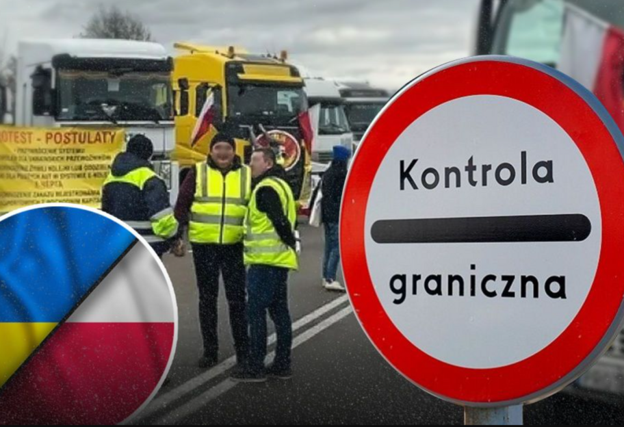Блокада кордону України - польські перевізники заблокували  КПП 
