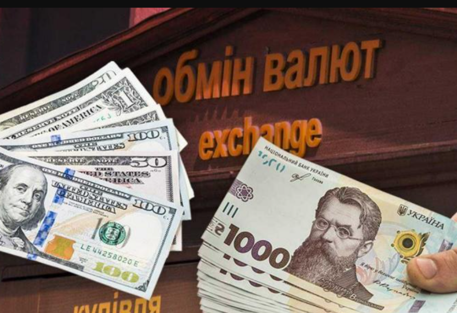 Курс долара в Україні 14 грудня подорожчав до 37 гривень  - фото 1