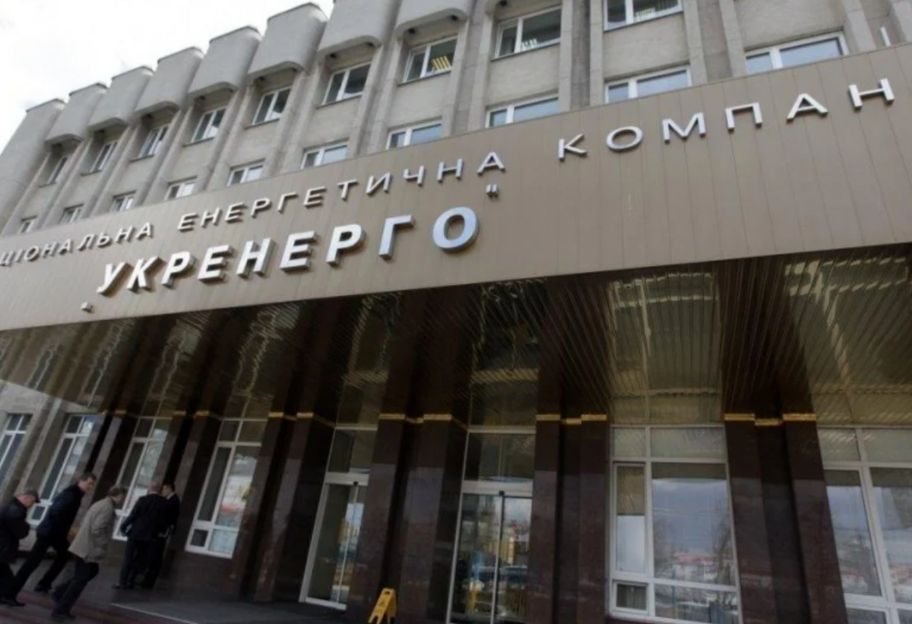 Фінансова допомога Україні - Укренерго отримає від ЄБРР 150 мільйонів євро на опалювальний сезон - фото 1