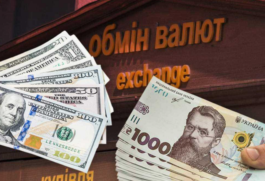 Курс доллара в Украине - НБУ поднял официальные цены до психологической отметки - фото 1