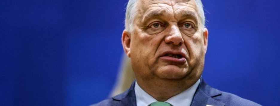 Угорщину можуть позбавити права голосу в ЄС