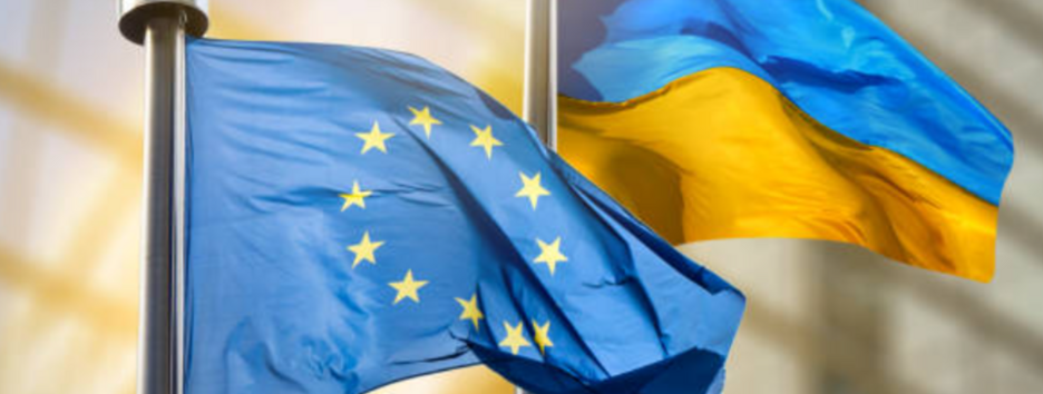 ЕС перечислит Украине еще 20 миллионов евро для поддержки 