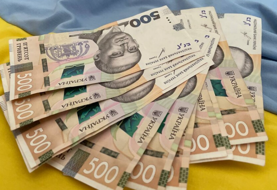 Украина получила очередную международную помощь на финансирование пенсий и зарплат - фото 1