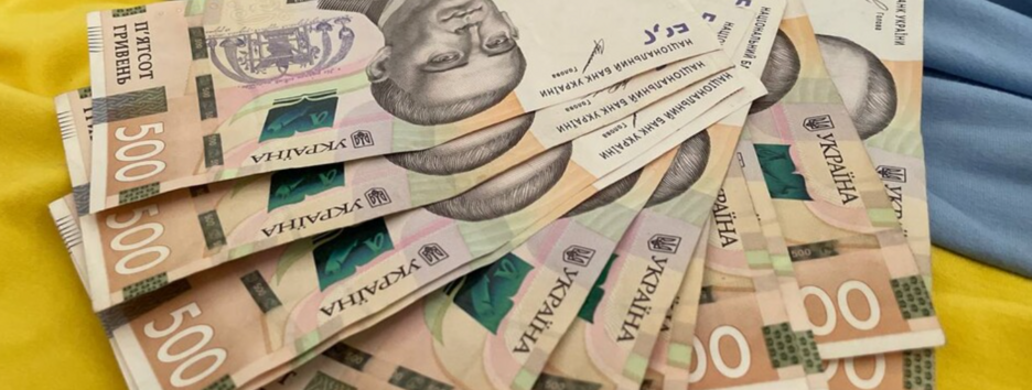 Україна отримала від партнерів ще один пакет фінансової допомоги - на що виділяються кошти 