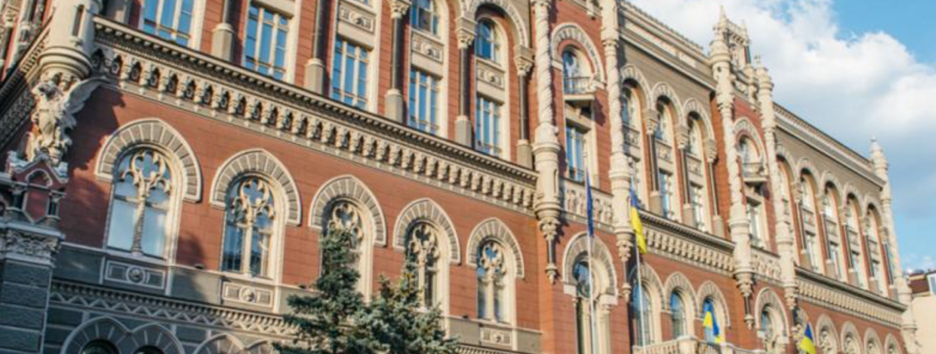 Стрімке уповільнення інфляції в Україні: в НБУ назвали головні причини 