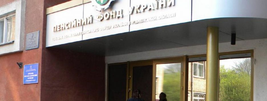 Пенсионеры из ОРДЛО получили 11,5 млрд грн от Украины в 2016-м