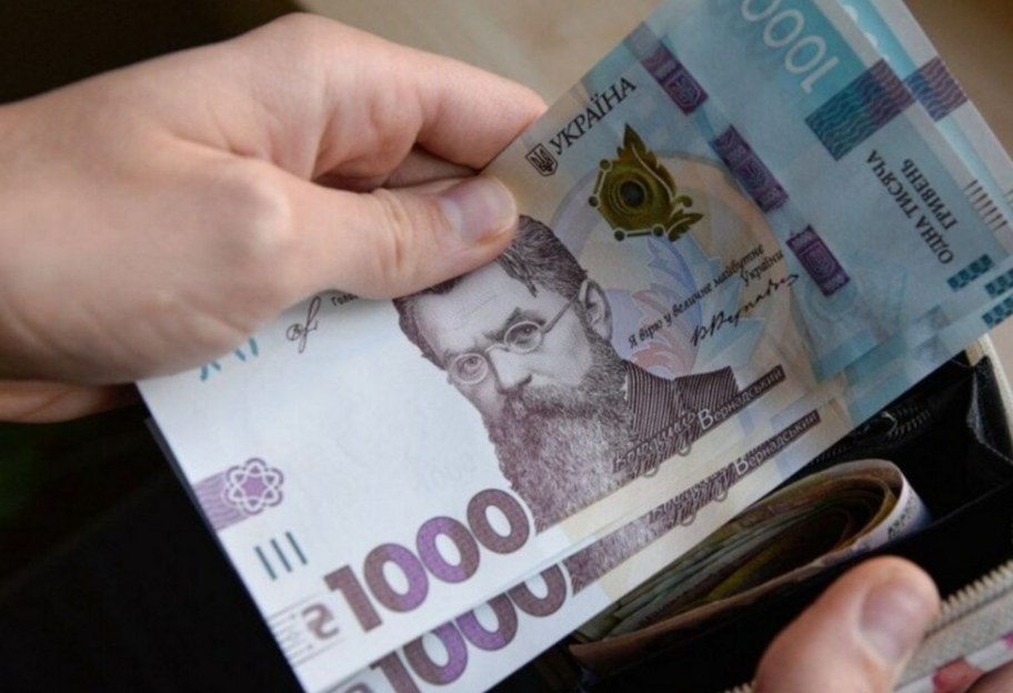 Финансовая помощь Украине - в Кабмине предупредили о возможных задержках пенсий и зарплат - фото 1