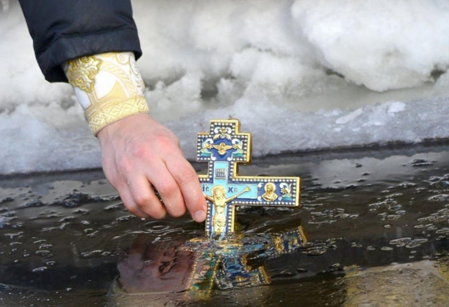 Крещение в Украине 2024 - в КГГА призвали отказаться от купания и участия в массовых мероприятиях - фото 1