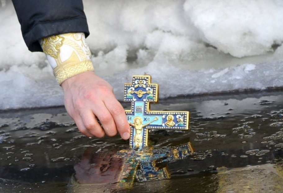 Водохреще в Україні 2024 - у КМДА закликали відмовитися від купання та участі у масових заходах - фото 1