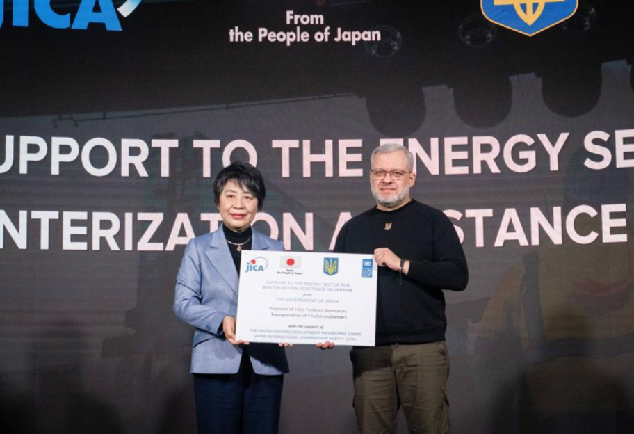 Военная помощь Украине - Япония передаст еще один пакет энергетической помощи - фото 1