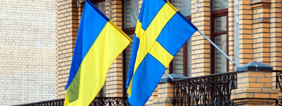 Швеция финансово поможет Украине, посредником выступит НАТО