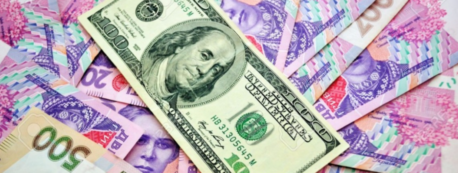 НБУ установил новые валютные цены на 10 января: доллар позиций не збавляет