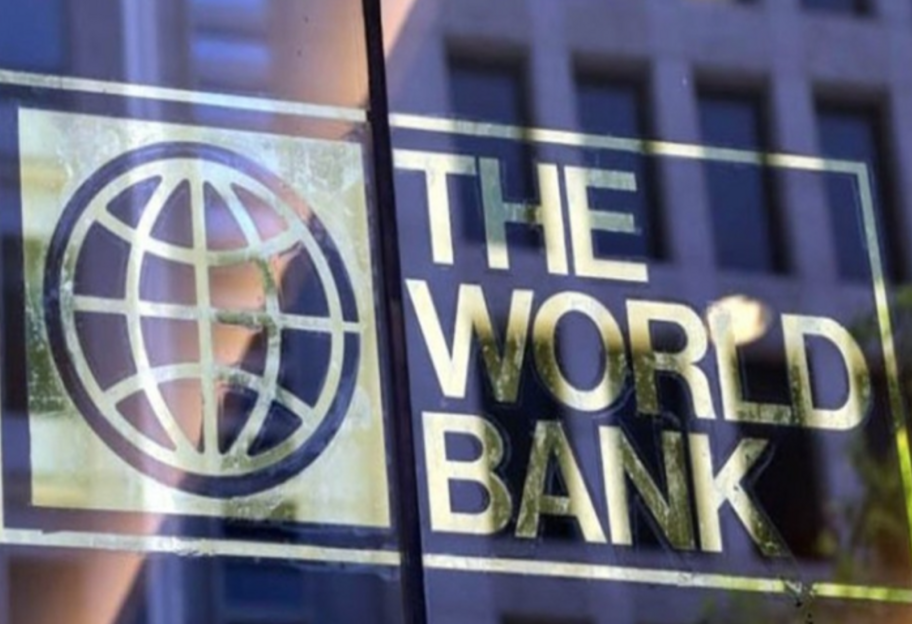 Всемирный банк ожидает снижения темпов роста экономики россии - обновленный прогноз - фото 1