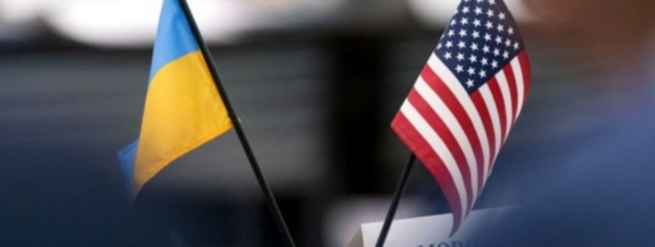 В США решили приостановить выделение финансовой помощи Украине до решения Конгресса