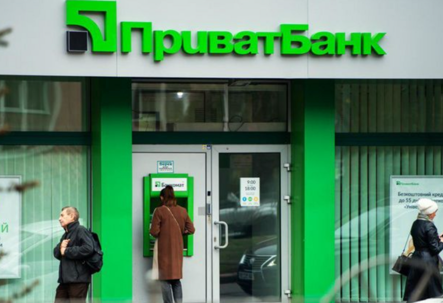 Экономика Украины - ПриватБанк продаст с аукциона 80 тысяч безнадежных кредитов украинцев - фото 1