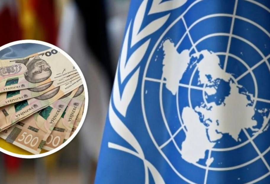 Финансовая помощь Украине - ООН предупредила о замедлении оказания помощи - фото 1