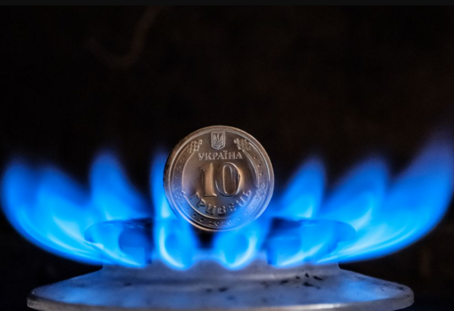 Газ в Україні дешевшає третій місяць поспіль - скільки коштує паливо - фото 1