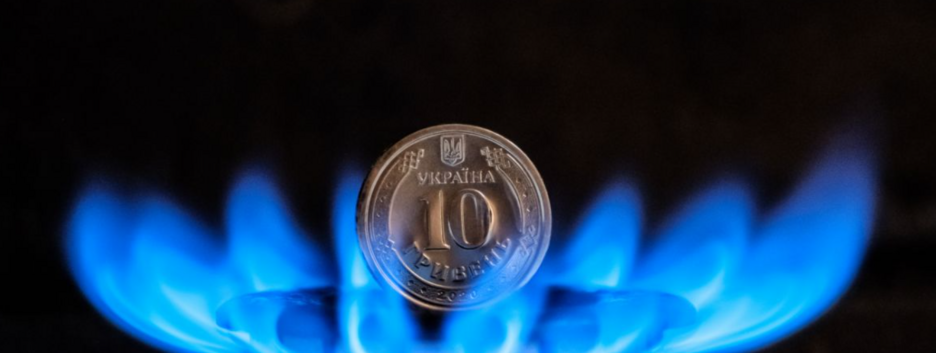 Блакитне паливо в Україні продовжує дешевшати: як ціни на газ виглядають сьогодні 