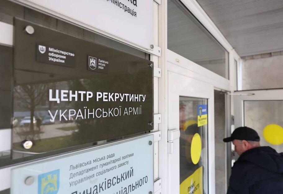 Во Львове открыли первый Центр рекрутинга в украинскую армию - фото 1