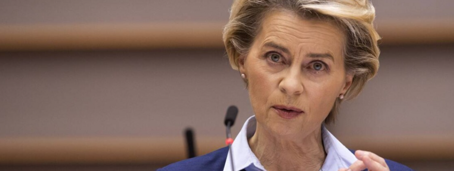 Урсула фон дер Ляен планирует возглавить Еврокомиссию во второй раз: детали