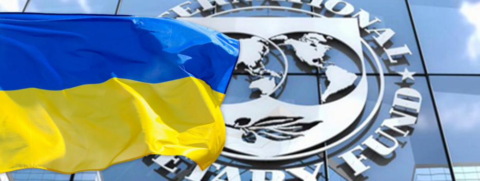 МВФ виділить Україні ще один транш фіндопомоги в розмірі близько 900 млн доларів
