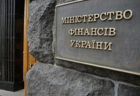 Минфин пополнил государственный бюджет более 16 млрд грн от продажи ОВГЗ