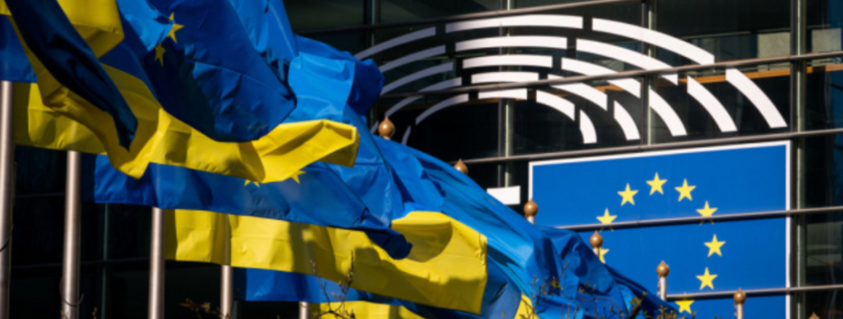 Європарламент погодив виділення 50 мільярдів євро для України
