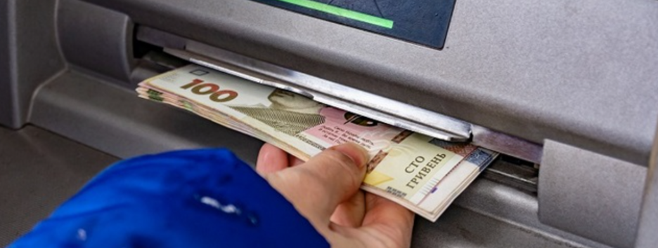 Ліміти банків в Україні - скільки готівки можна зняти за один раз