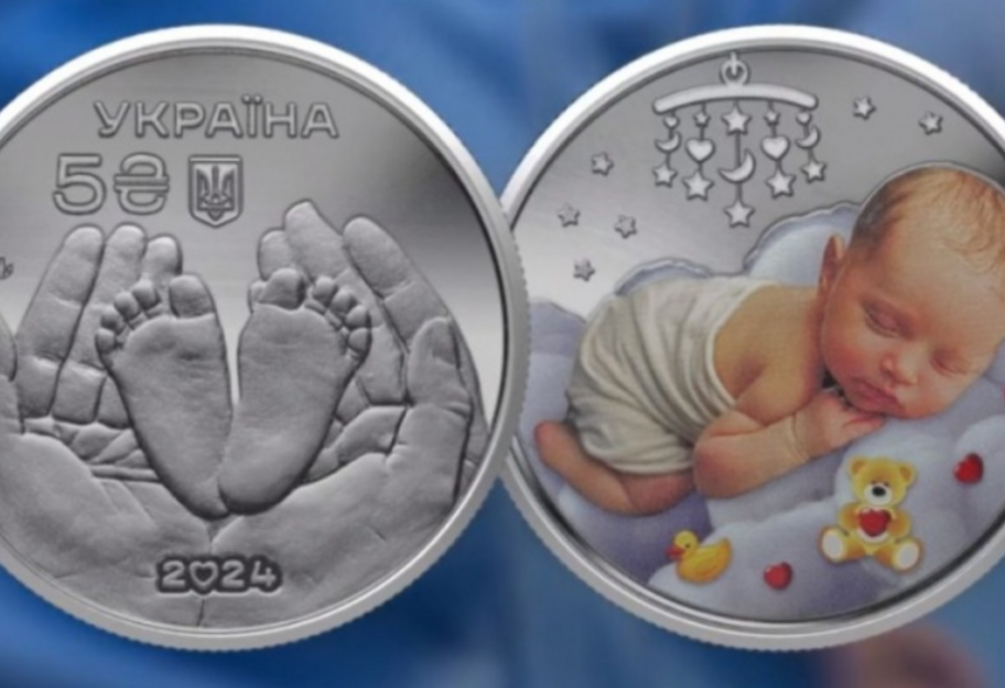 НБУ ввел в обращение памятную монету Родительское счастье - фото 1