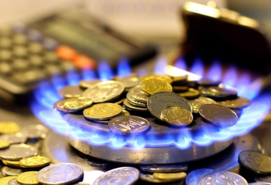 Газ в Украине дешевеет – сколько стоит топливо сегодня - фото 1