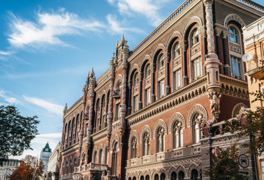 Джерела зростання реальних доходів українців - відповідь НБУ - фото 1