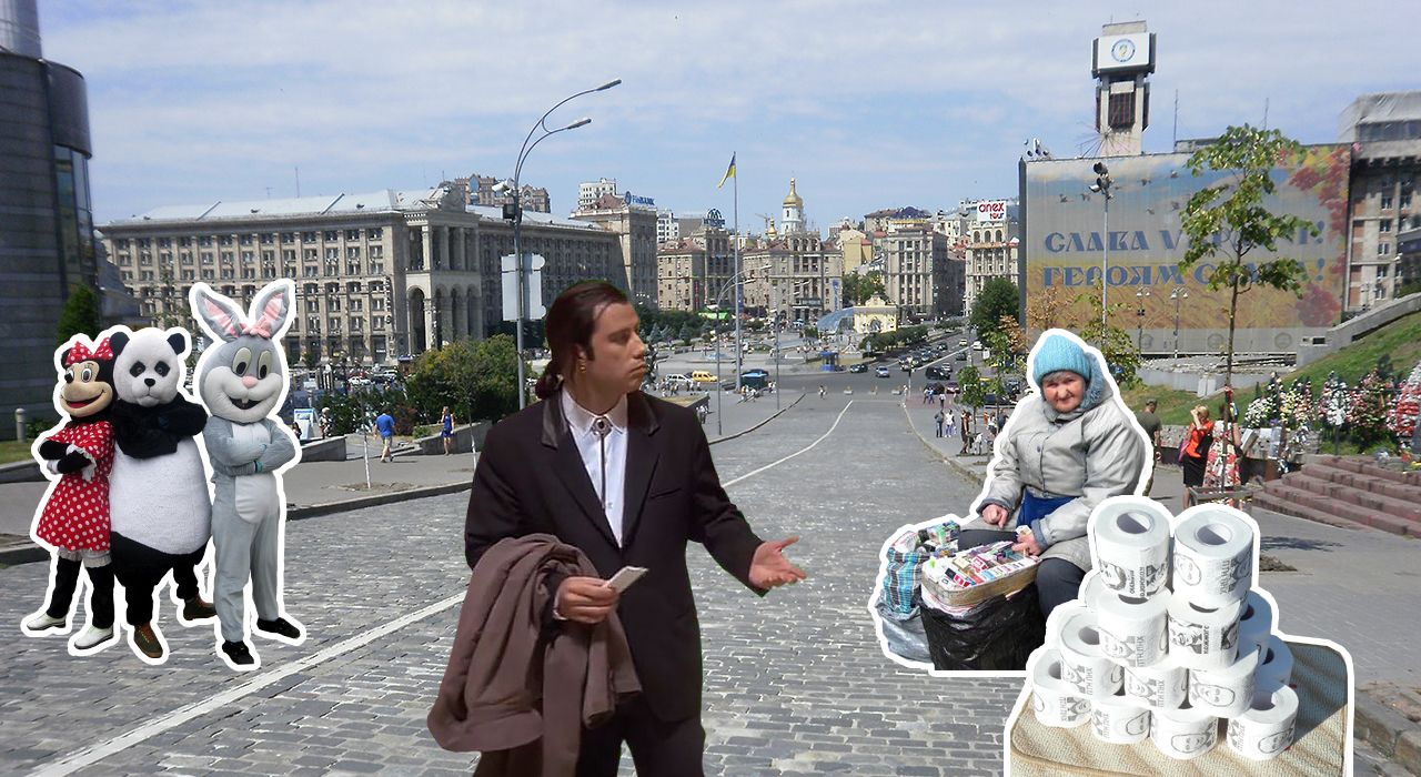 7 киевских реалий, которые не поймет иностранец