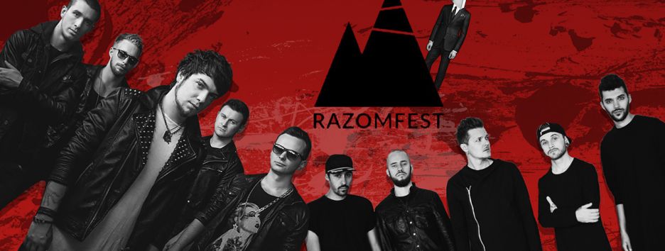 Чому треба їхати на Razomfest до Львову: музика, література і мандри